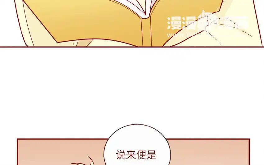 《一代班掌》21 第21话 我得扶她 第9页