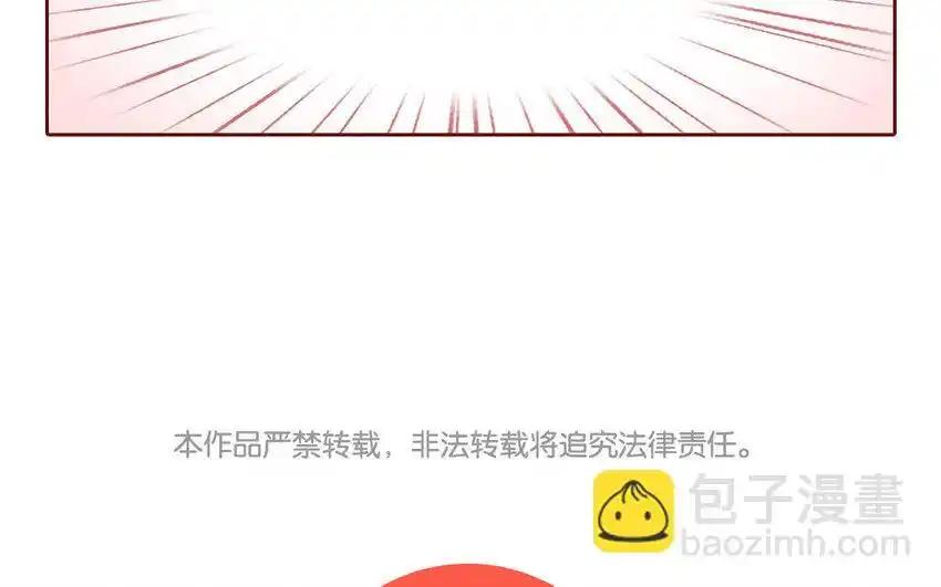 《一代班掌》21 第21话 我得扶她 第77页