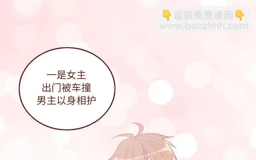 《一代班掌》21 第21话 我得扶她 第26页