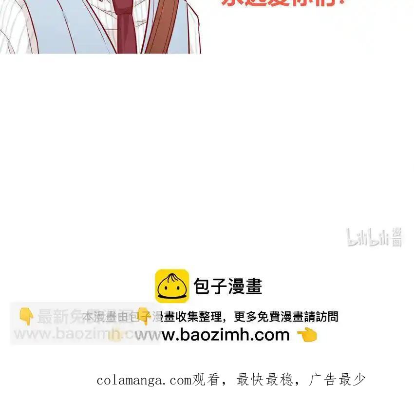 《一代班掌》21 第21话 我得扶她 第80页