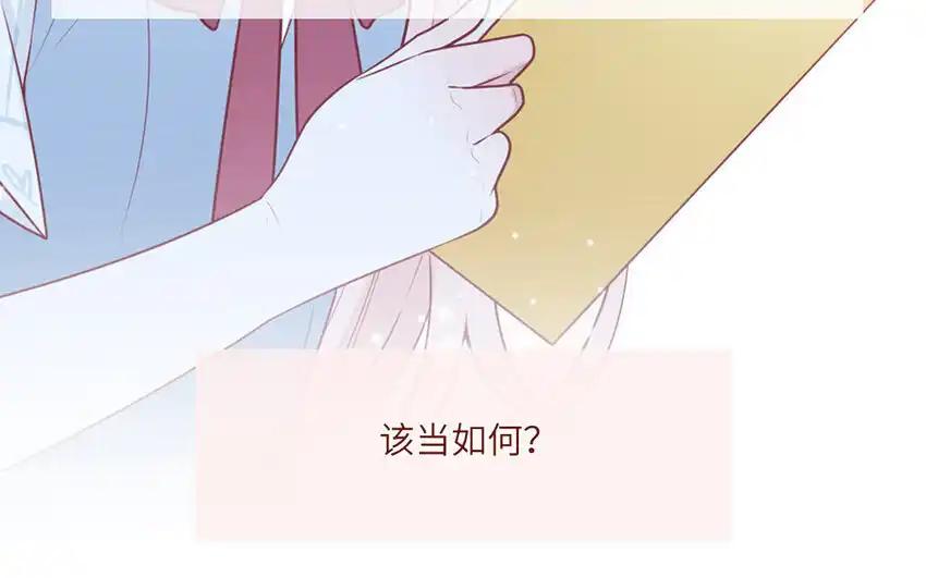 《一代班掌》21 第21话 我得扶她 第74页