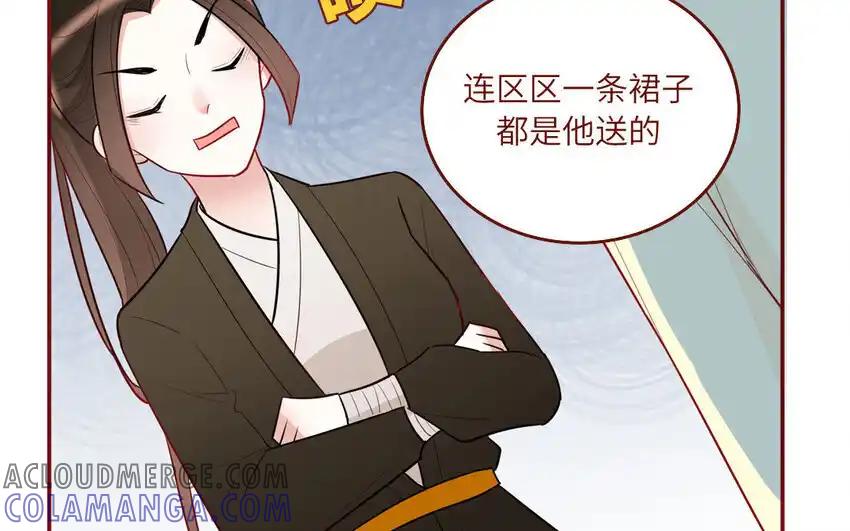 《一代班掌》21 第21话 我得扶她 第61页