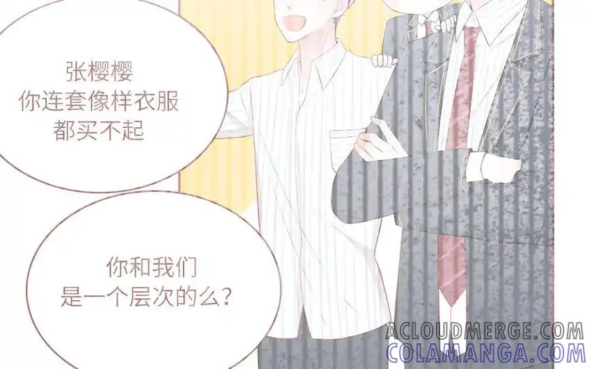《一代班掌》21 第21话 我得扶她 第43页