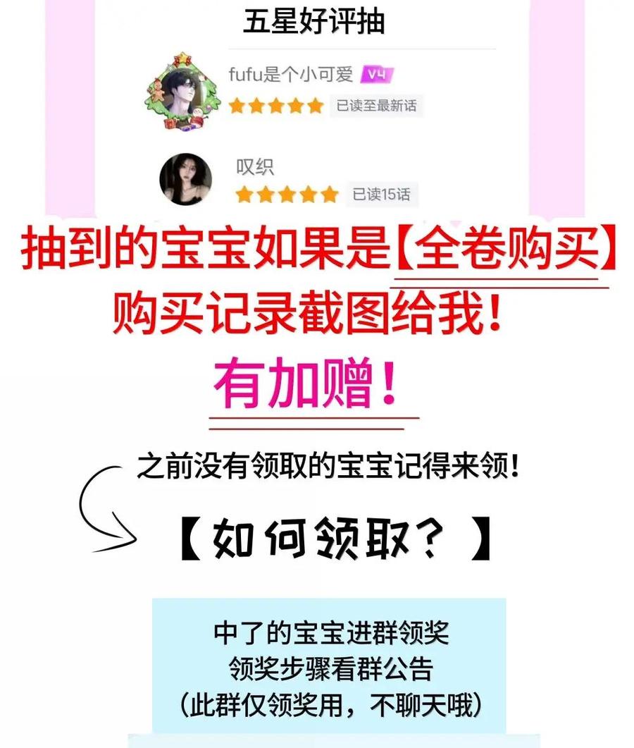 《与天敌先生同居中》017 招惹了大麻烦 第66页