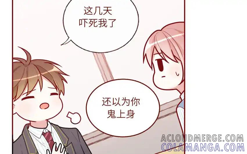 《一代班掌》22 第22话 可爱的人格 第37页