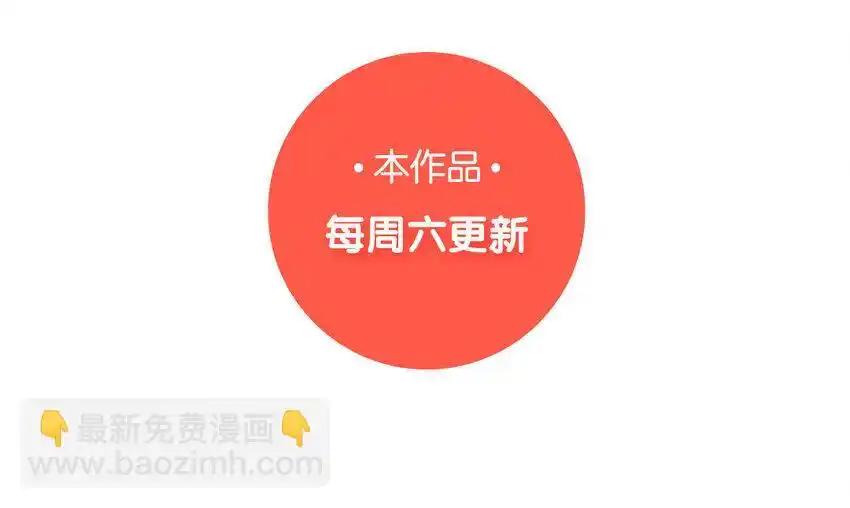 《一代班掌》22 第22话 可爱的人格 第59页