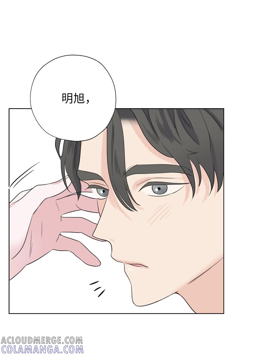 《熔点》22 口是心非的姜明旭 第27页