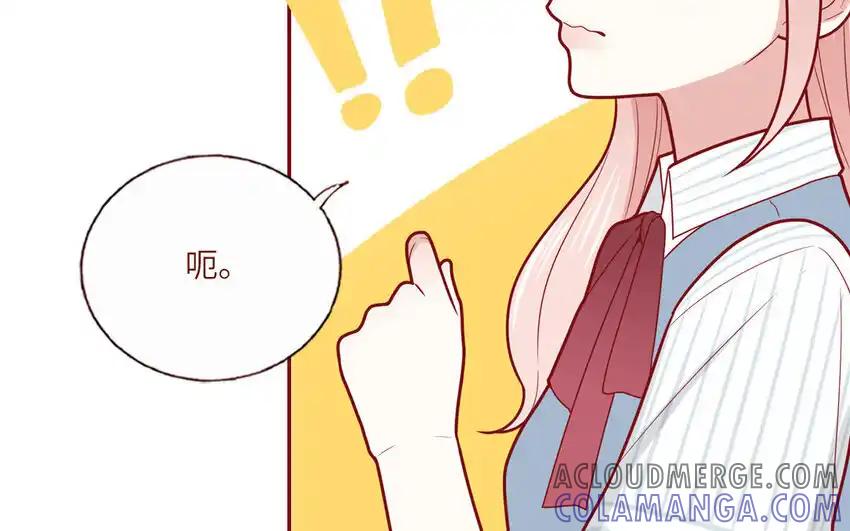 《一代班掌》22 第22话 可爱的人格 第25页