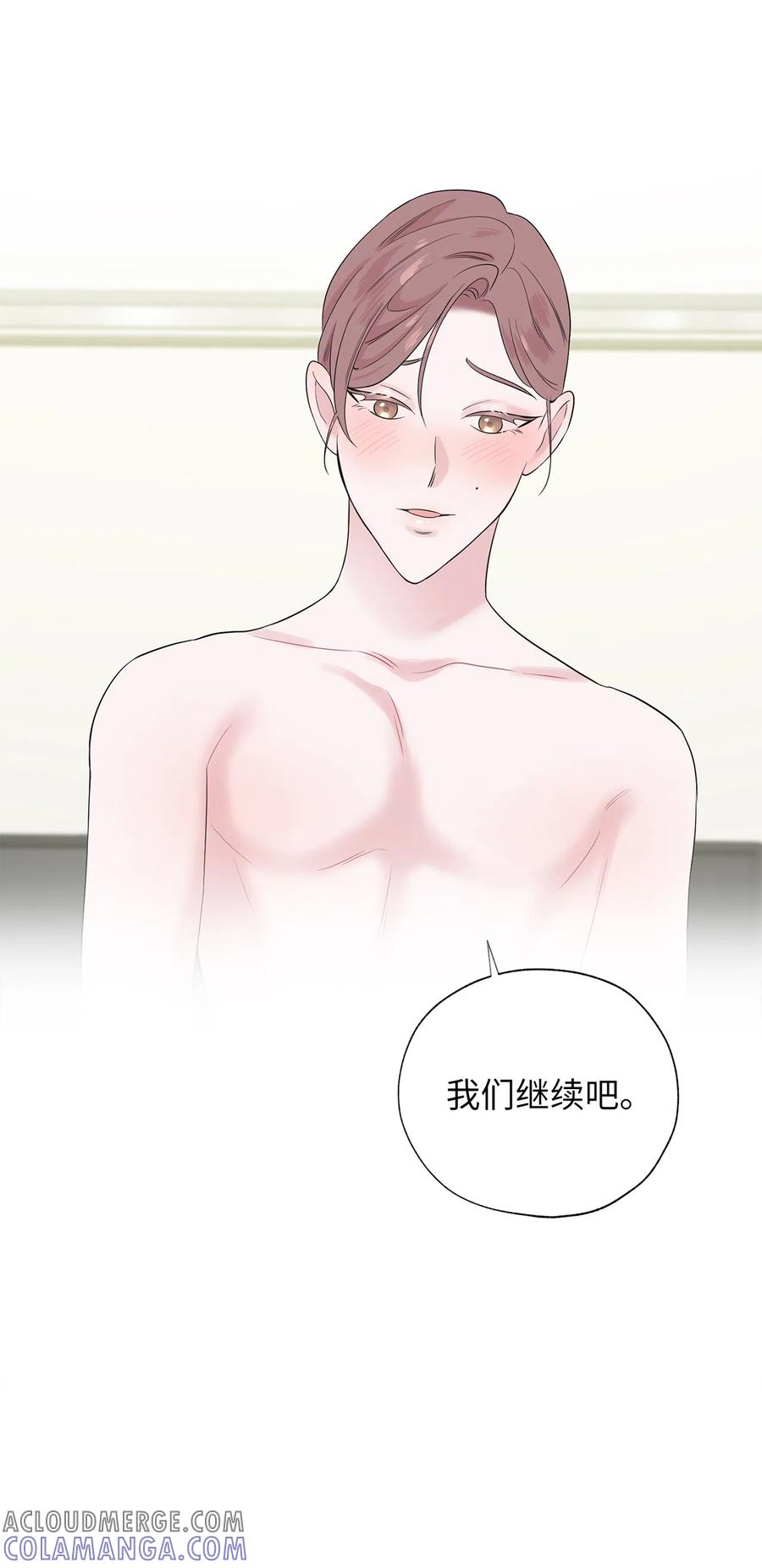 《熔点》22 口是心非的姜明旭 第39页