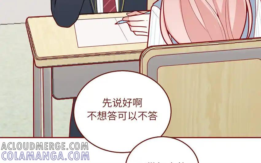 《一代班掌》22 第22话 可爱的人格 第19页