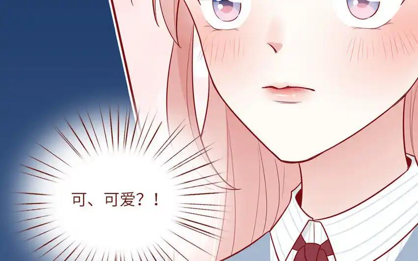 《一代班掌》22 第22话 可爱的人格 第51页