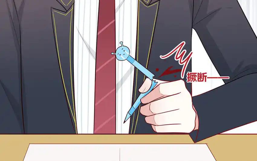 《一代班掌》22 第22话 可爱的人格 第57页