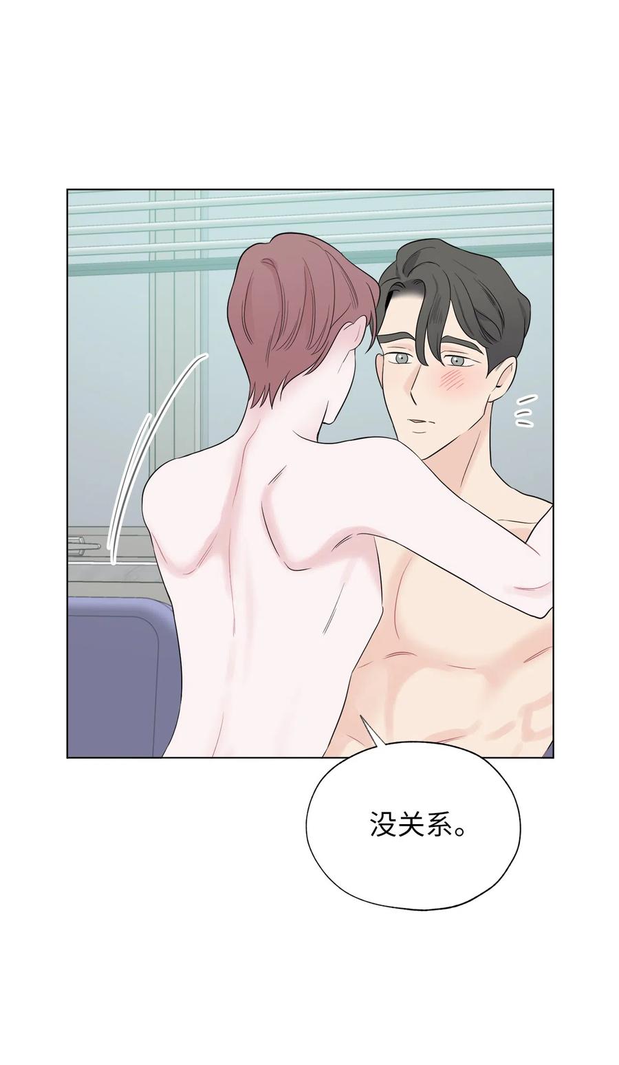 《熔点》22 口是心非的姜明旭 第38页