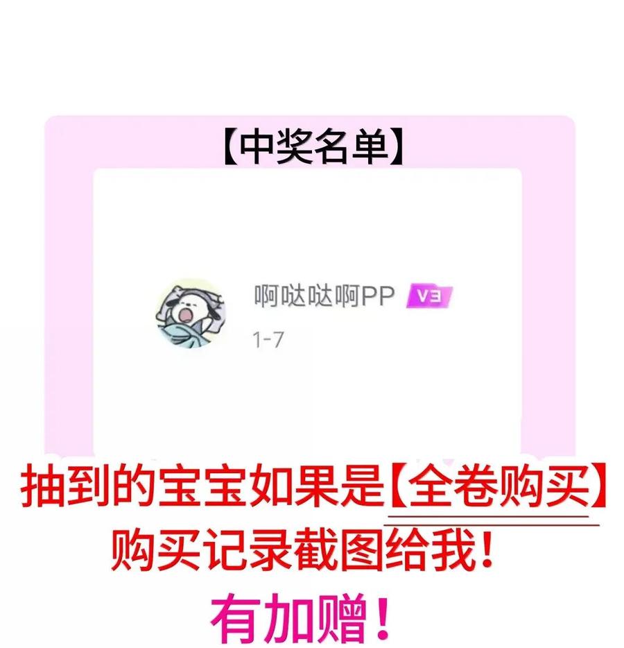《与天敌先生同居中》018 要试试吗？ 第45页