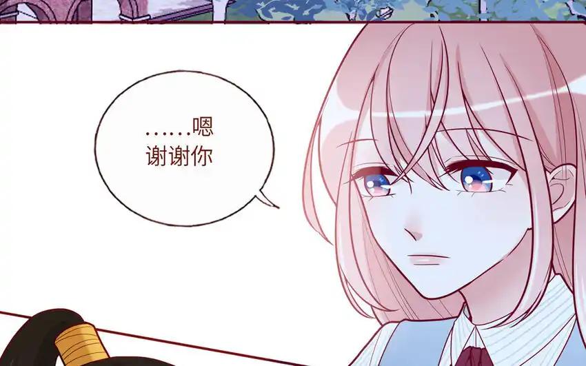 《一代班掌》23 第23话 丑小鸭 第56页