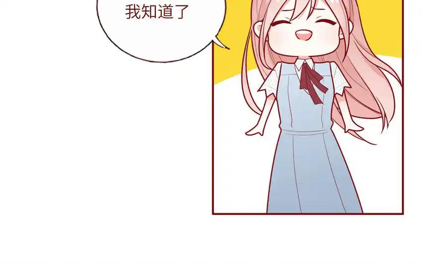 《一代班掌》23 第23话 丑小鸭 第59页