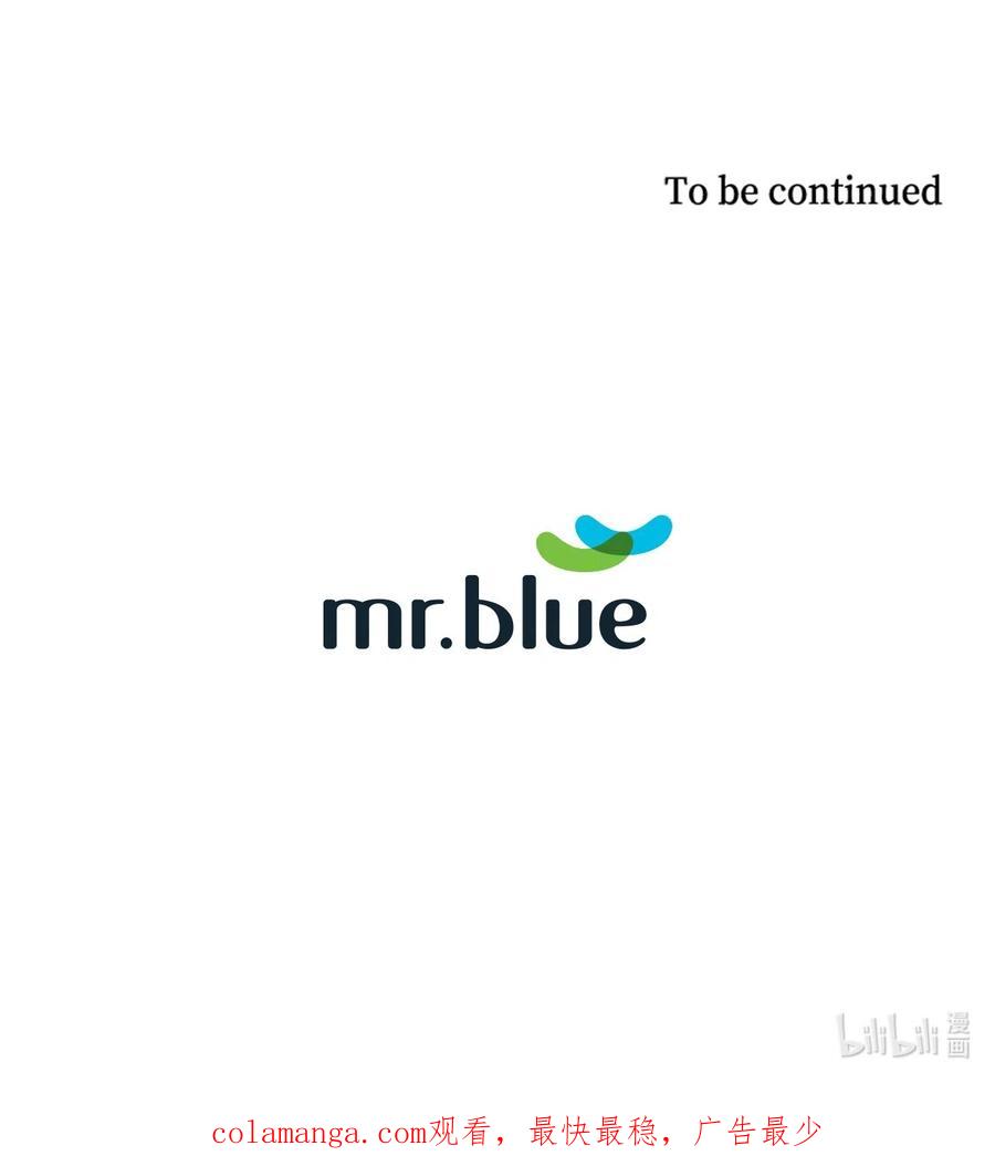 《熔点》23 有人在身边的感觉真好 第51页