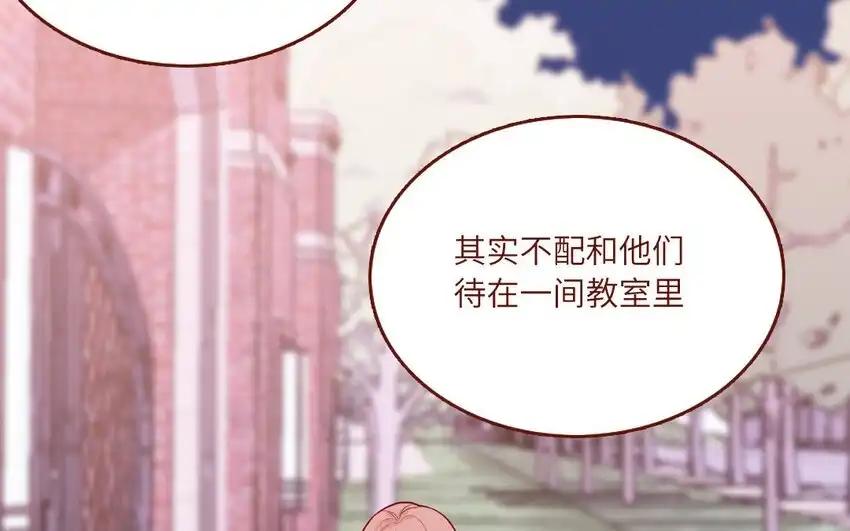 《一代班掌》23 第23话 丑小鸭 第36页