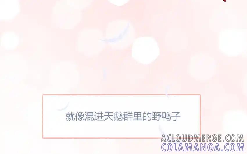 《一代班掌》23 第23话 丑小鸭 第40页