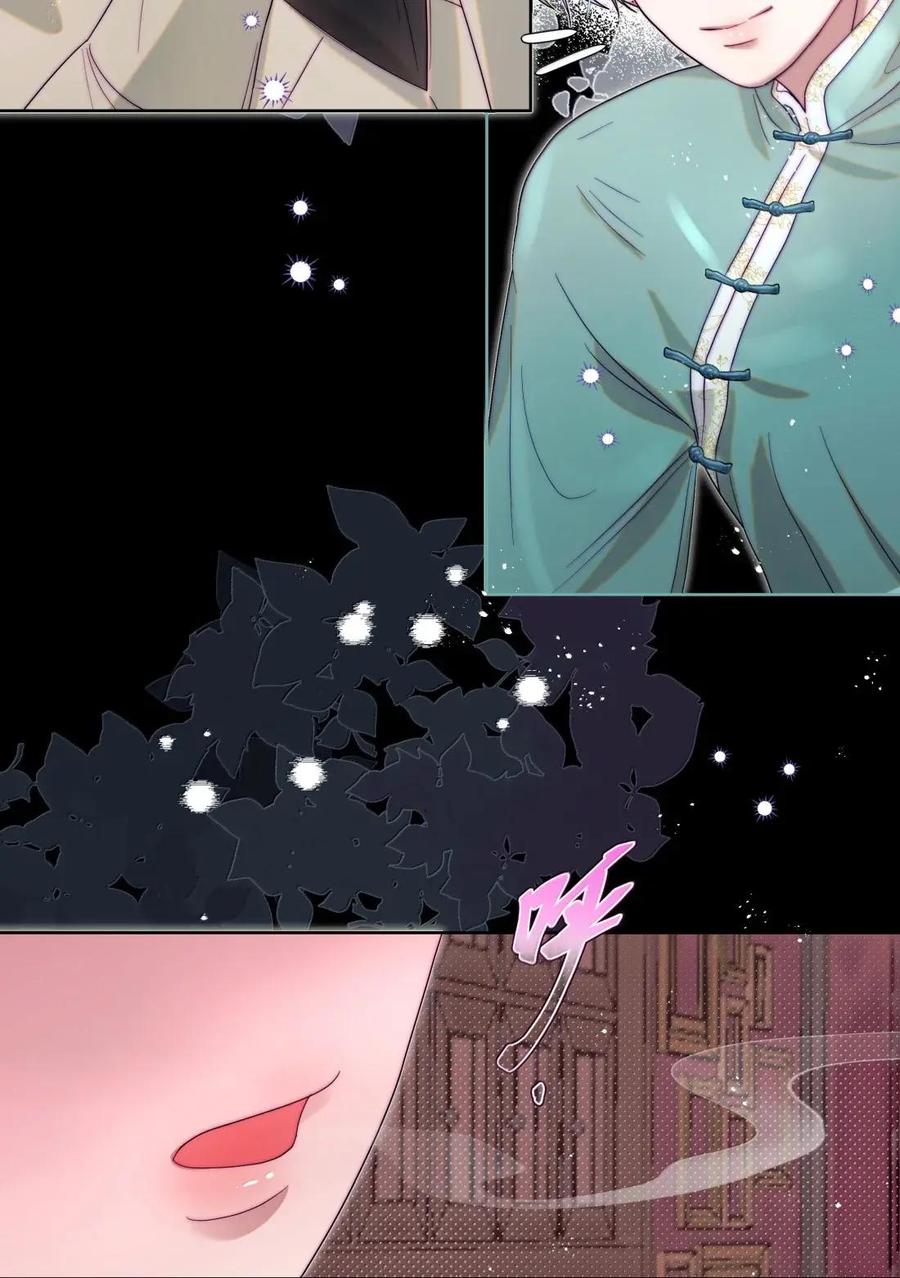 《与天敌先生同居中》018 要试试吗？ 第5页