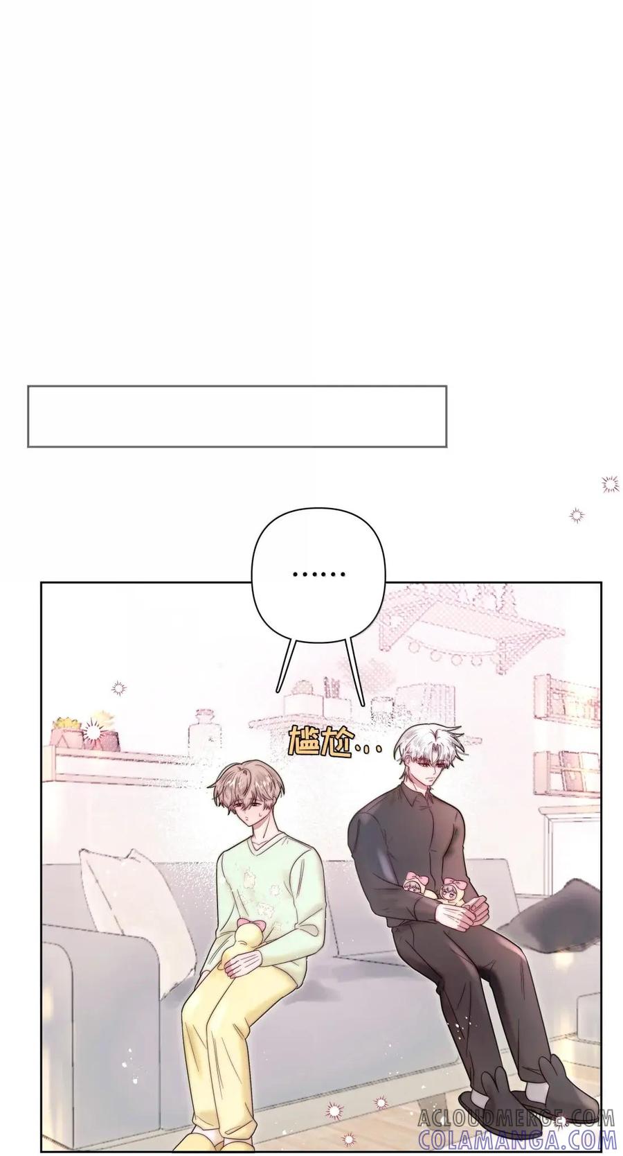 《与天敌先生同居中》018 要试试吗？ 第28页