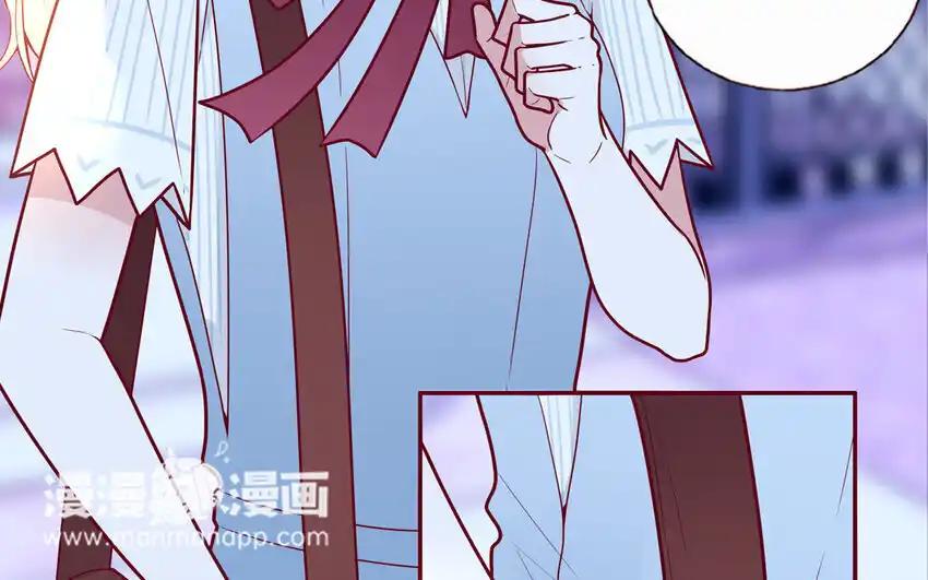 《一代班掌》23 第23话 丑小鸭 第21页