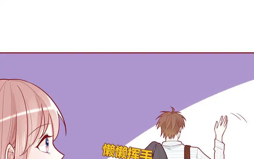 《一代班掌》23 第23话 丑小鸭 第11页