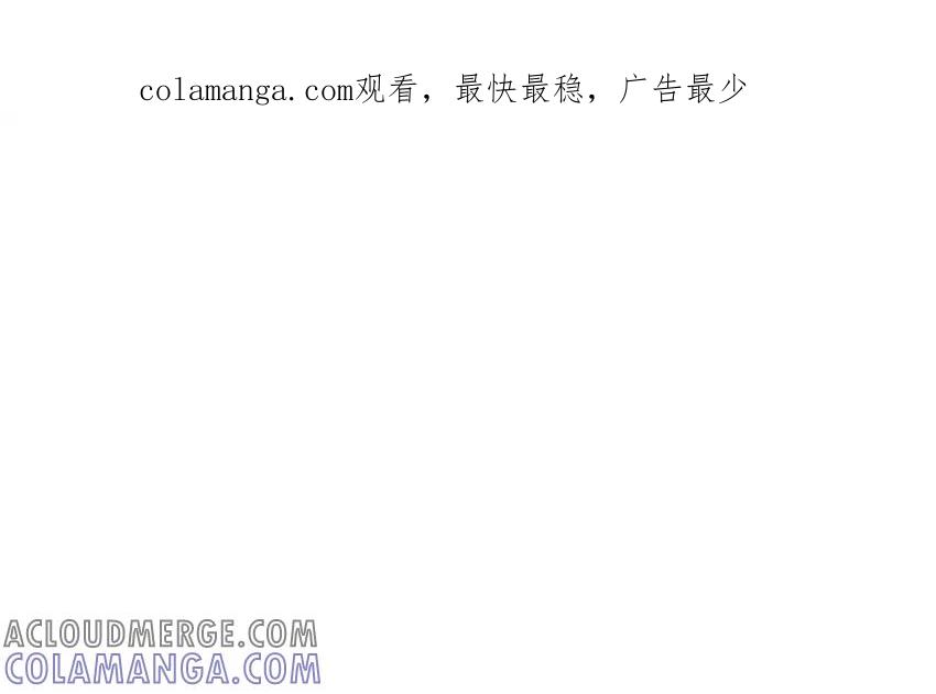 《一代班掌》23 第23话 丑小鸭 第1页