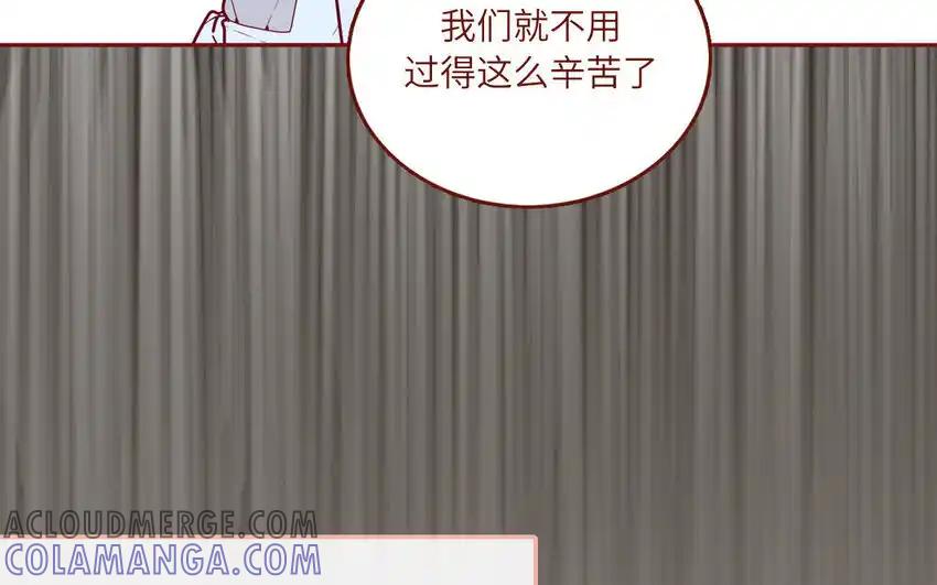 《一代班掌》23 第23话 丑小鸭 第28页