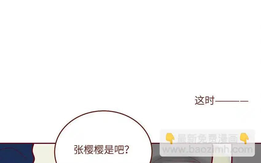 《一代班掌》23 第23话 丑小鸭 第60页