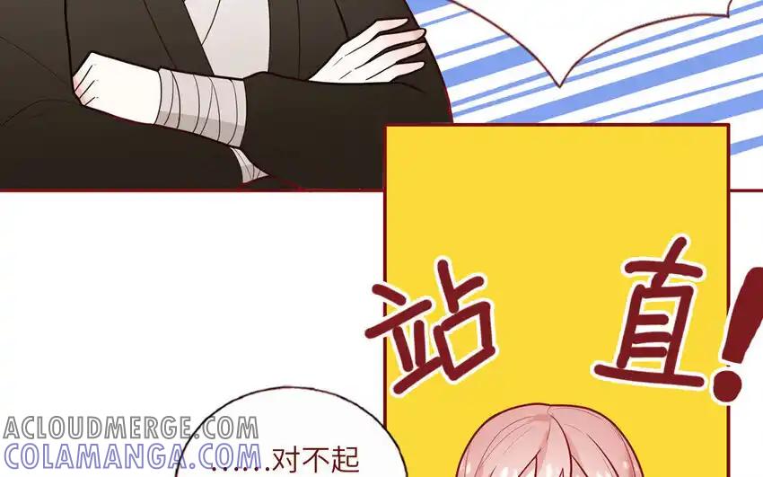 《一代班掌》23 第23话 丑小鸭 第58页