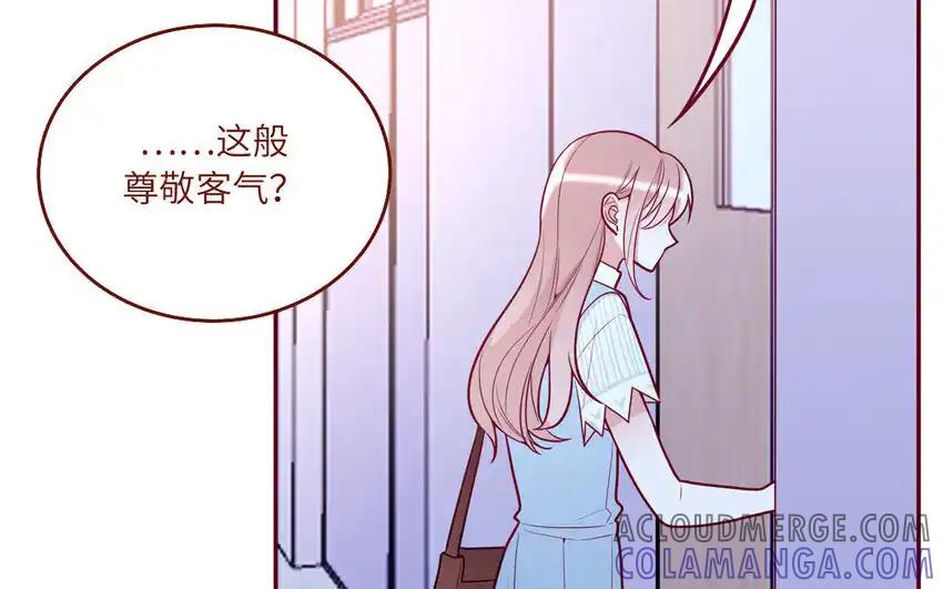 《一代班掌》23 第23话 丑小鸭 第16页