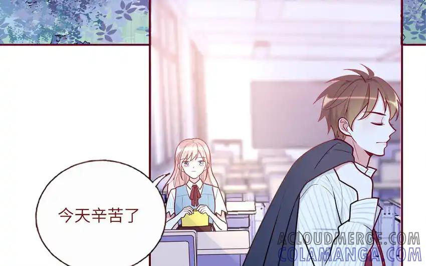 《一代班掌》23 第23话 丑小鸭 第7页