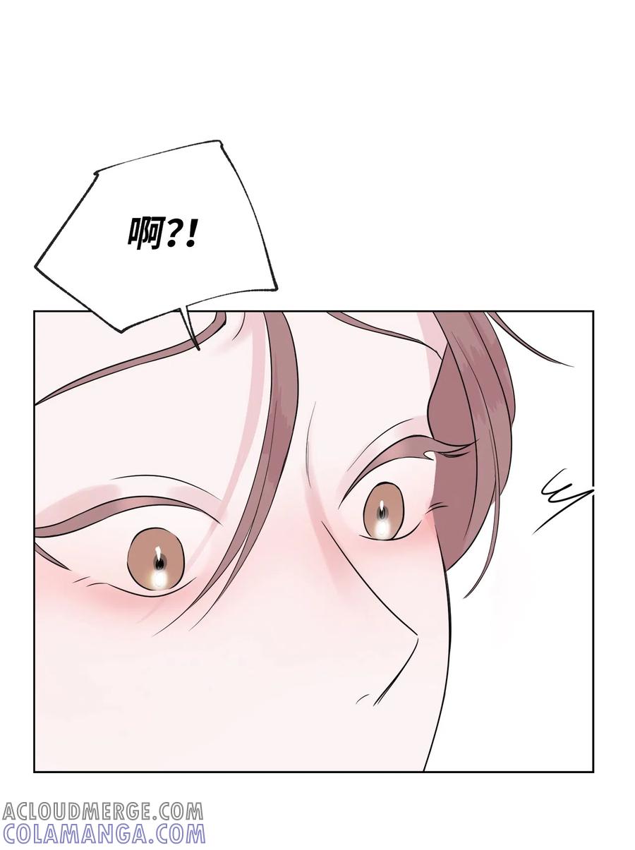 《熔点》23 有人在身边的感觉真好 第13页