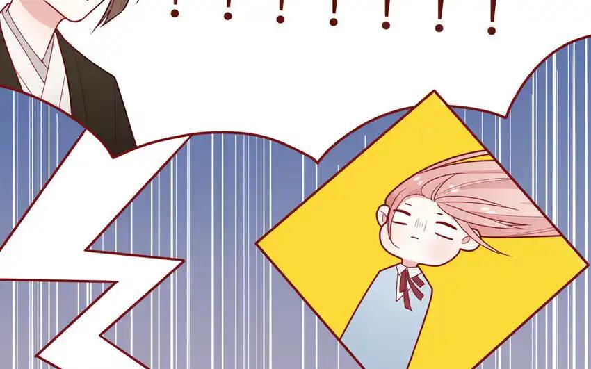 《一代班掌》23 第23话 丑小鸭 第47页