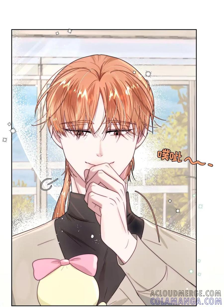 《与天敌先生同居中》018 要试试吗？ 第10页