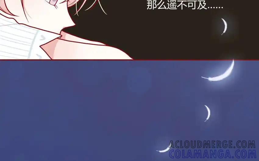 《一代班掌》23 第23话 丑小鸭 第34页