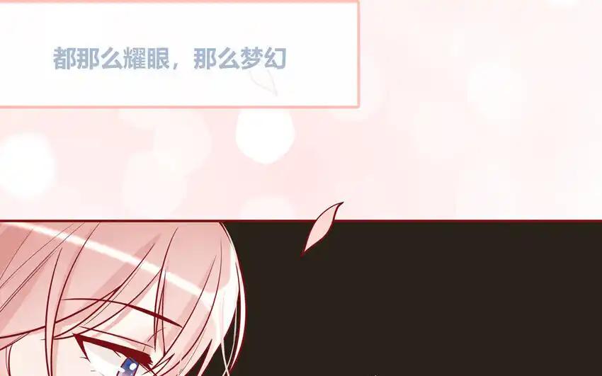《一代班掌》23 第23话 丑小鸭 第33页