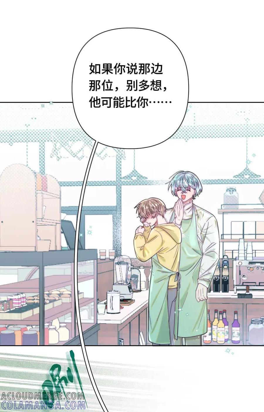 《与天敌先生同居中》019 会很伤心吧？ 第37页