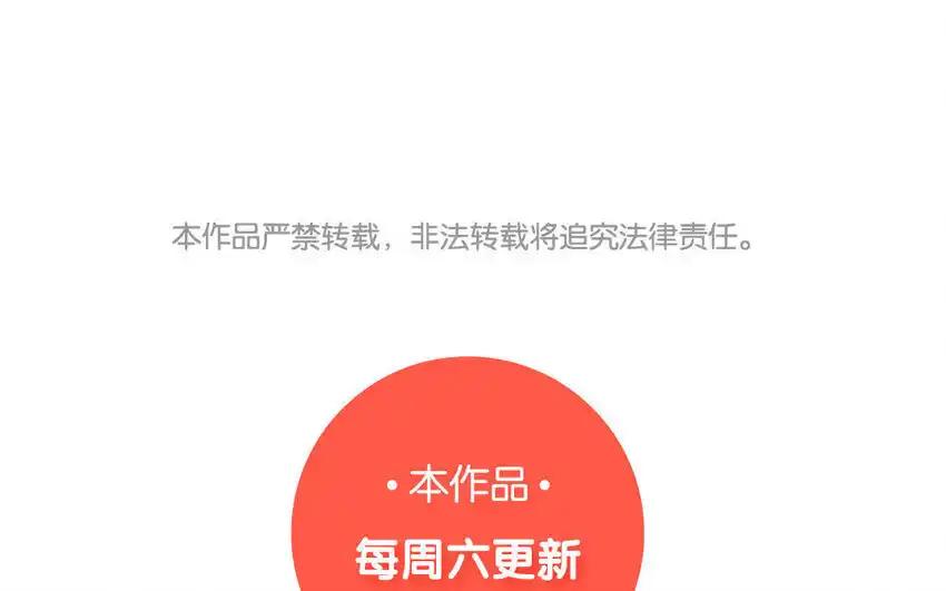 《一代班掌》24 第24话 少女的反击 第72页