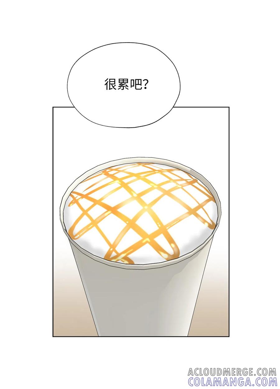 《熔点》24 我是不是担心得太早了 第25页