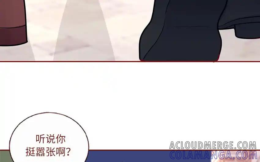 《一代班掌》24 第24话 少女的反击 第7页