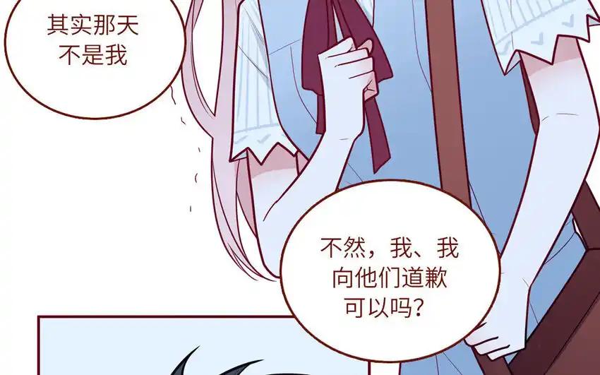 《一代班掌》24 第24话 少女的反击 第33页