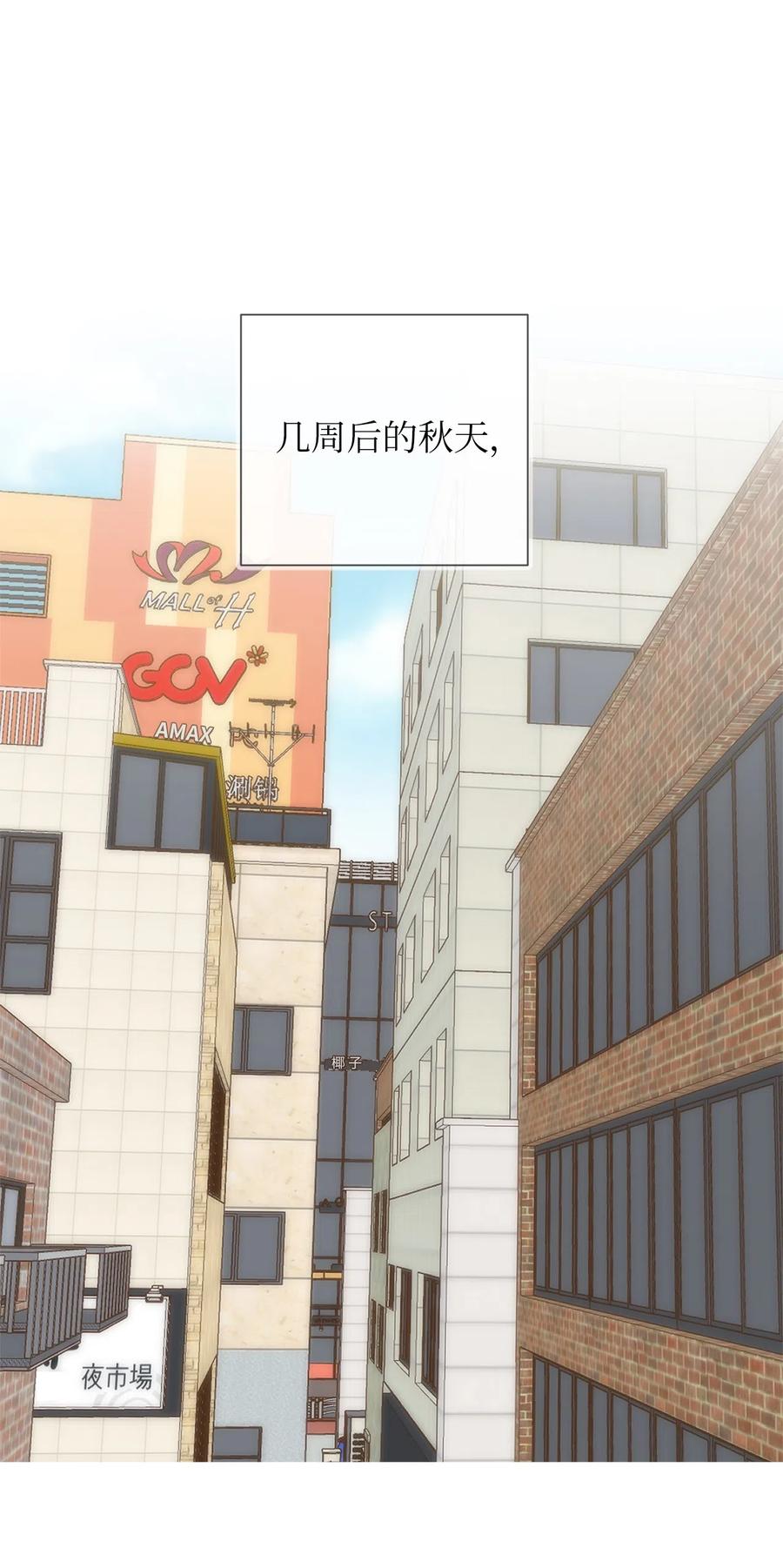 《熔点》24 我是不是担心得太早了 第2页