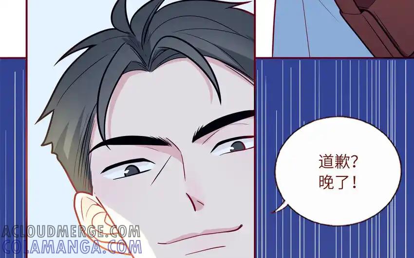《一代班掌》24 第24话 少女的反击 第34页