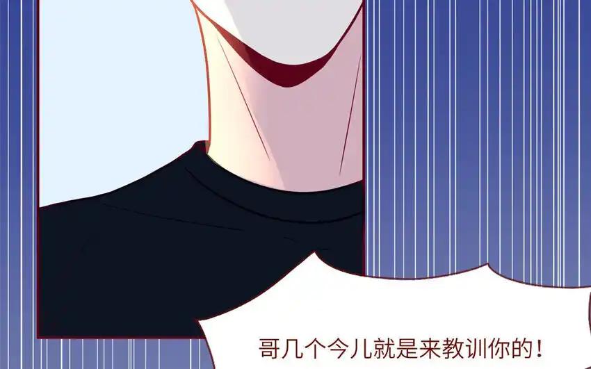 《一代班掌》24 第24话 少女的反击 第35页