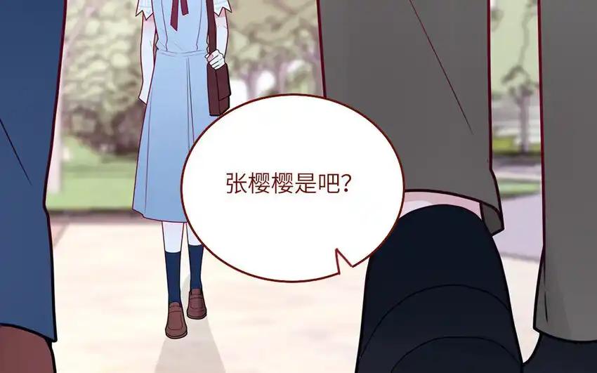 《一代班掌》24 第24话 少女的反击 第6页