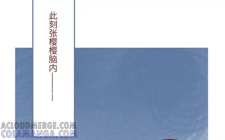 《一代班掌》24 第24话 少女的反击 第16页