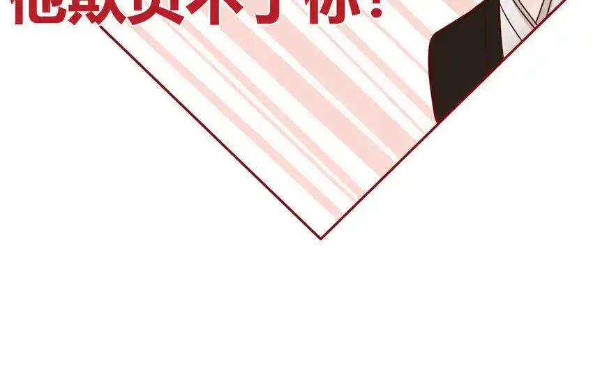 《一代班掌》24 第24话 少女的反击 第56页