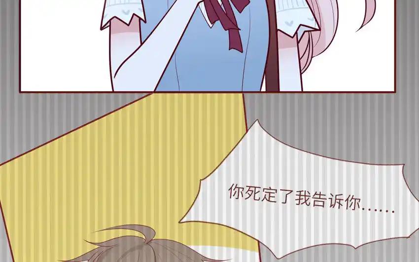 《一代班掌》24 第24话 少女的反击 第11页